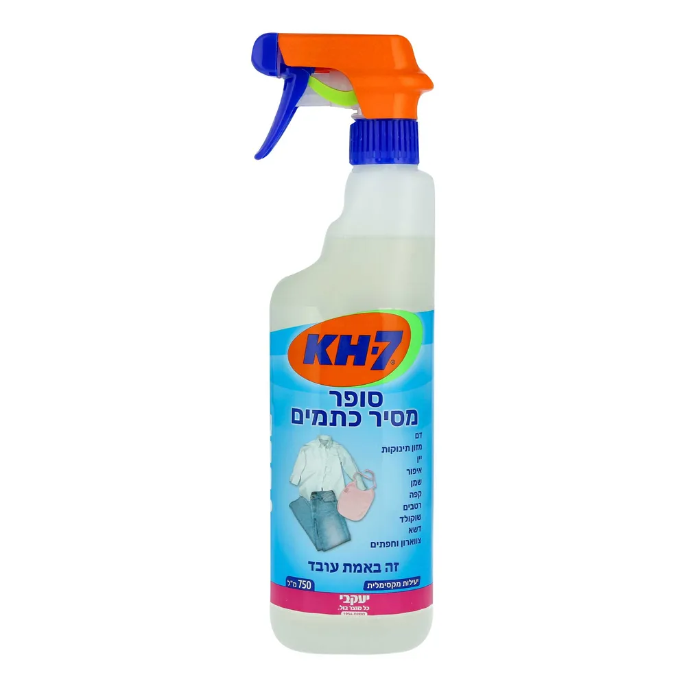 יעקבי סופר מסיר כתמים KH7
