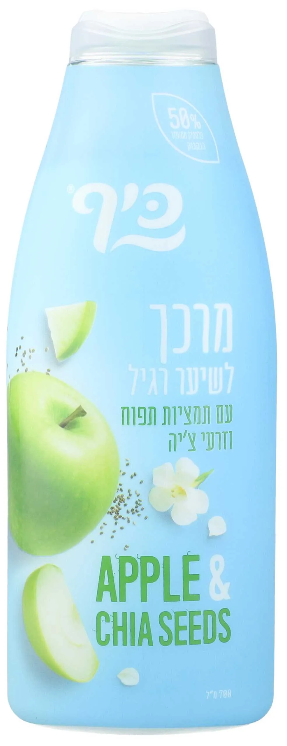 כיף מרכך רגיל 700 מ"ל תפו