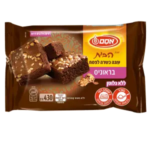 עוגת הבית בראוניס כלפ.8*430גרם