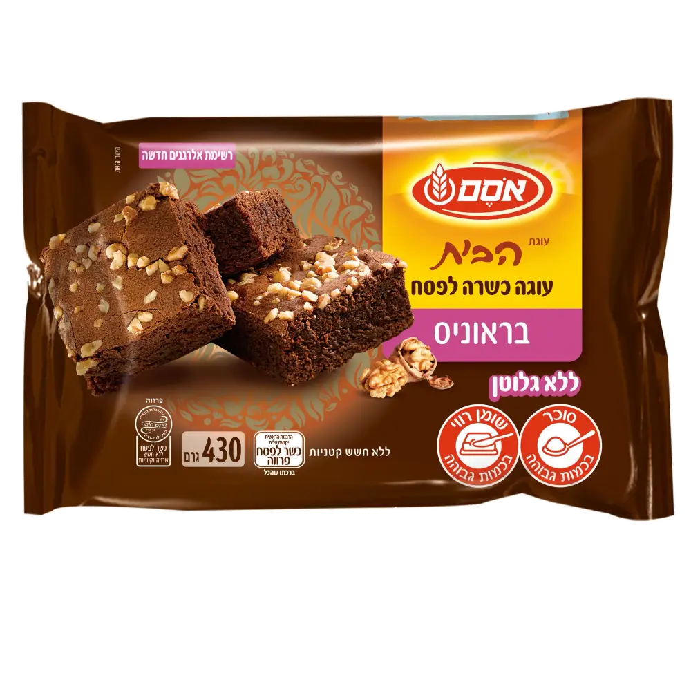 עוגת הבית בראוניס כלפ.8*430גרם