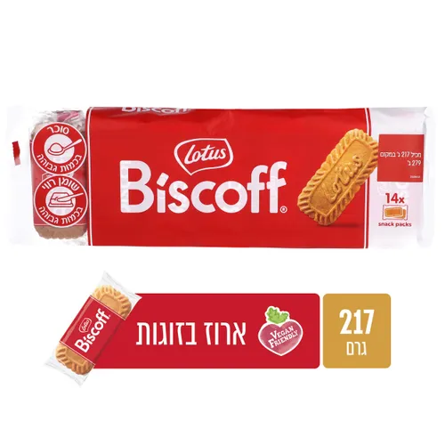 לוטוס ביסקוויט קרמל 217 גרם