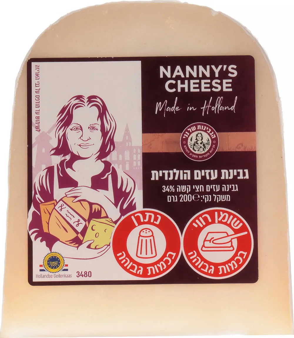 גבינת עזים חצי קשה הנרי ויליך חתיכה 20