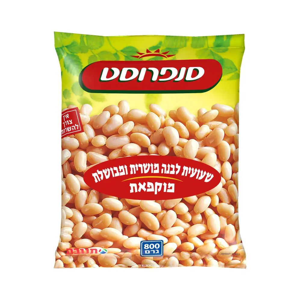 שעועית לבנה מבושלת סנפרוסט 800ג'