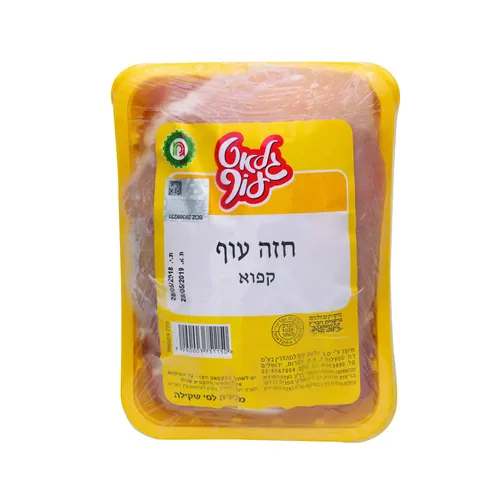 חזה עוף קפוא גלאט עוף