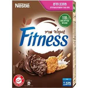 פיטנס שוקולד מריר 16*375גרם 2020