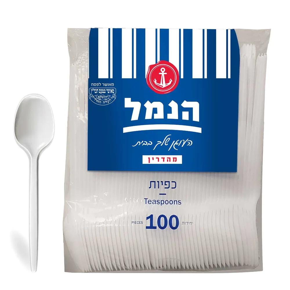 כפיות לבן חפ 100יח'