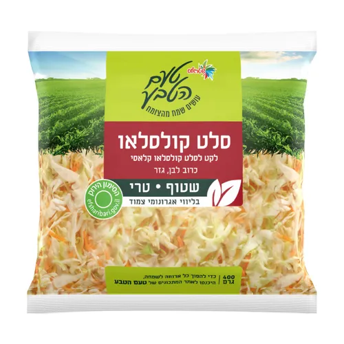 סלט קולסלאו 400 גר'