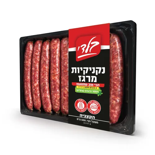 מרגז ארוז 500 ג' בלדי