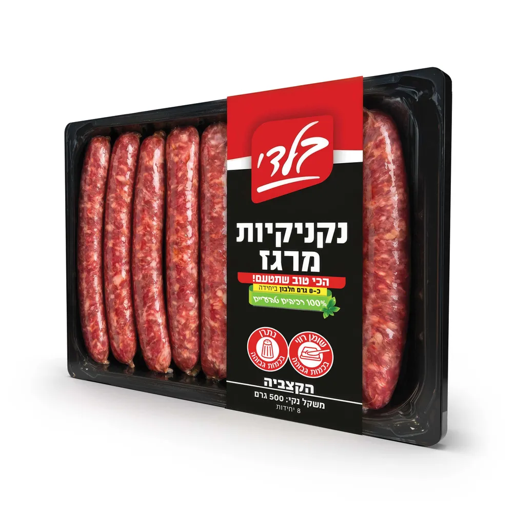 מרגז ארוז 500 ג' בלדי