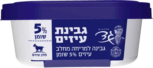 גבינת עיזים למריחה 5%