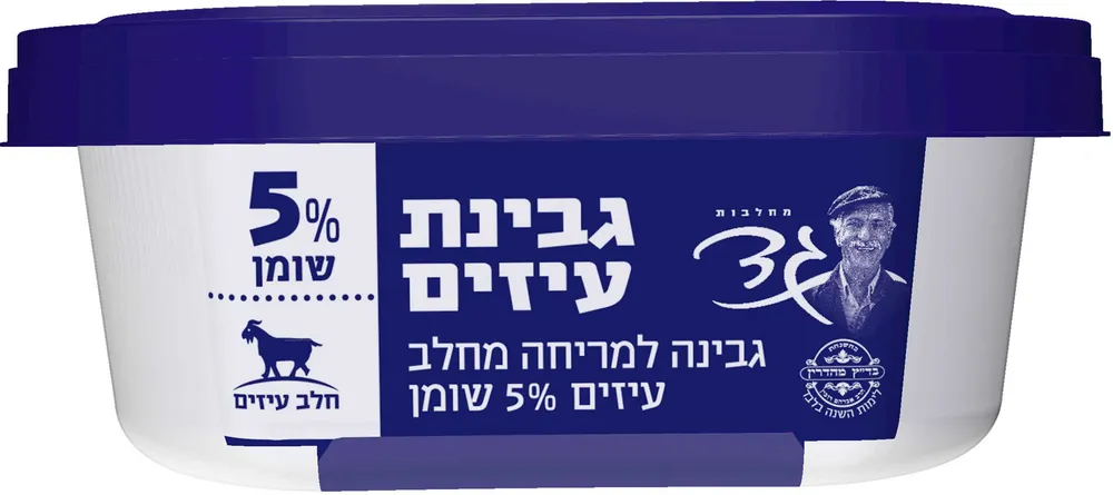 גבינת עיזים למריחה 5%