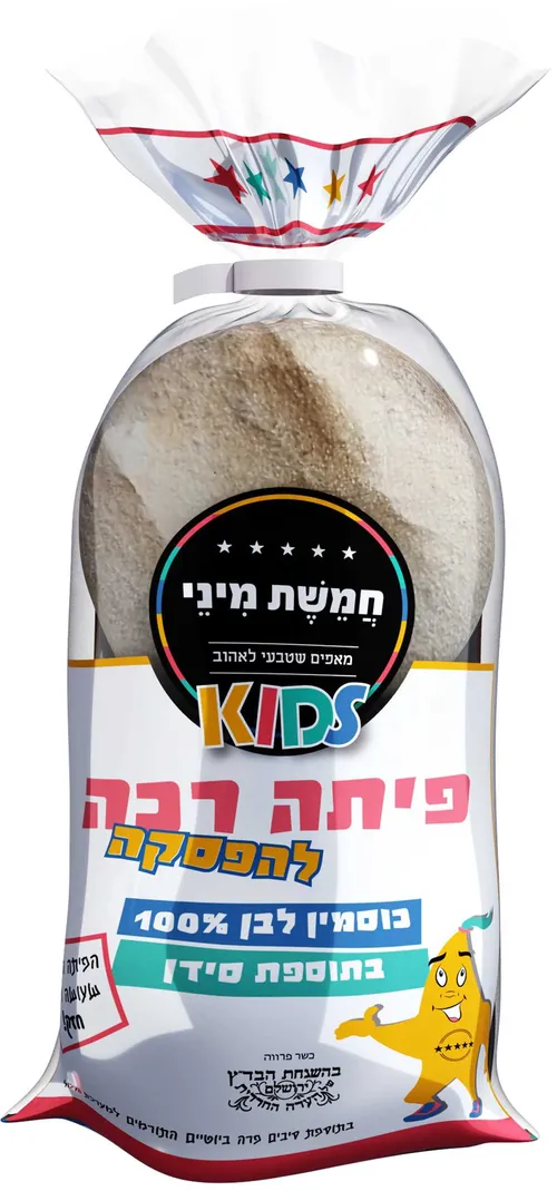 פיתה קידס כוסמין 6 יח