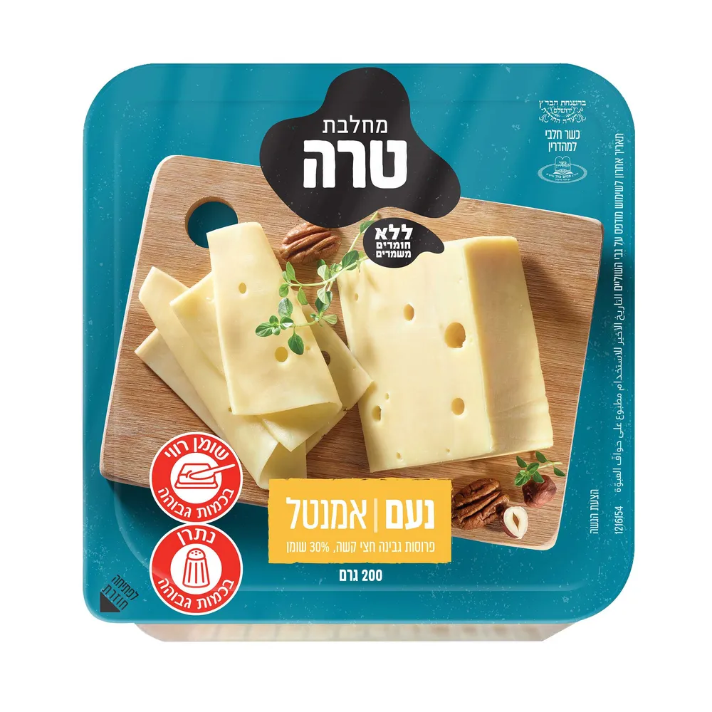 אמנטל נעם 200 גרם