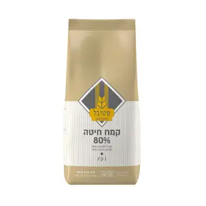 קמח 80% שטיבל 1 קג