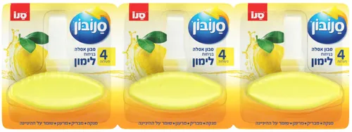 סבון אסלה סנובון צבעוני\לימון שלישיה