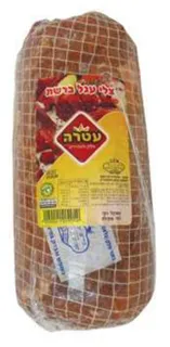 צלי עגל ברשת בקר כשרות עטרה