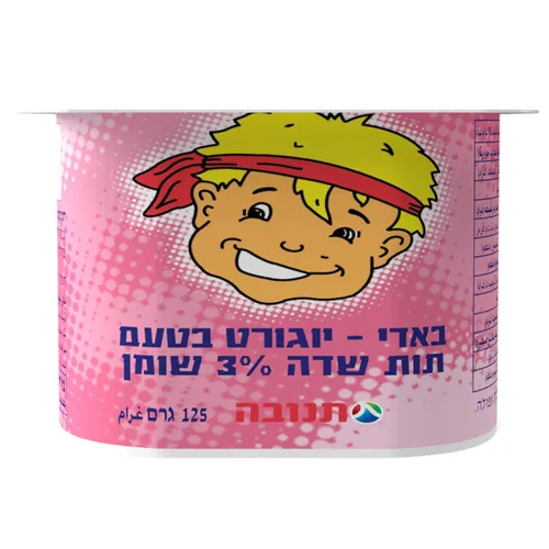 באדי מעדן תות 125ג'