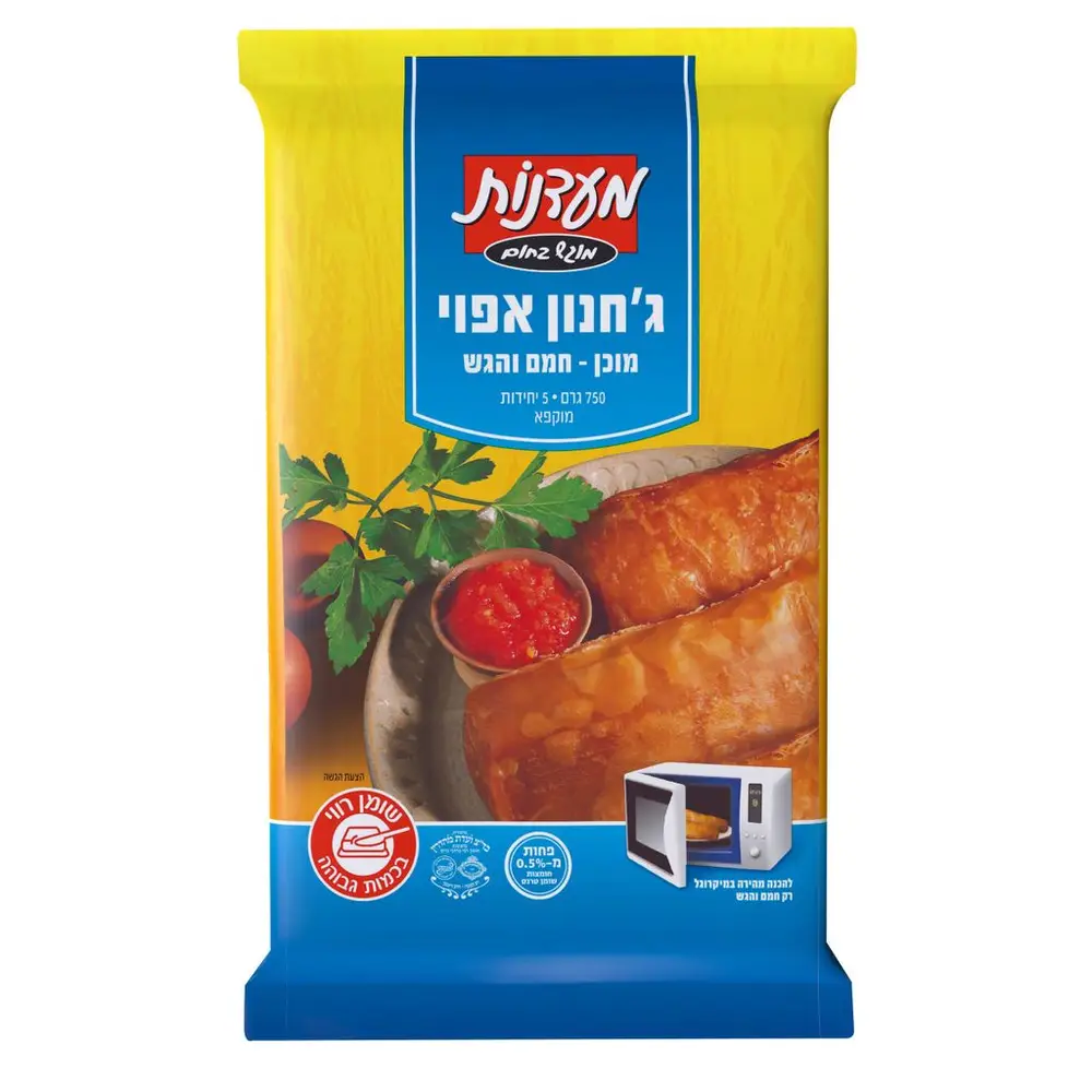 ג'חנון אפוי מעדנות