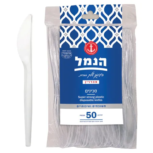 סכינים חפ עבה 50יח'