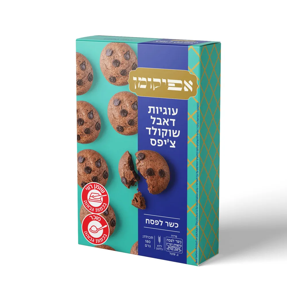 עוגיות דאבל שוקולד צ'יפס 180 גרם