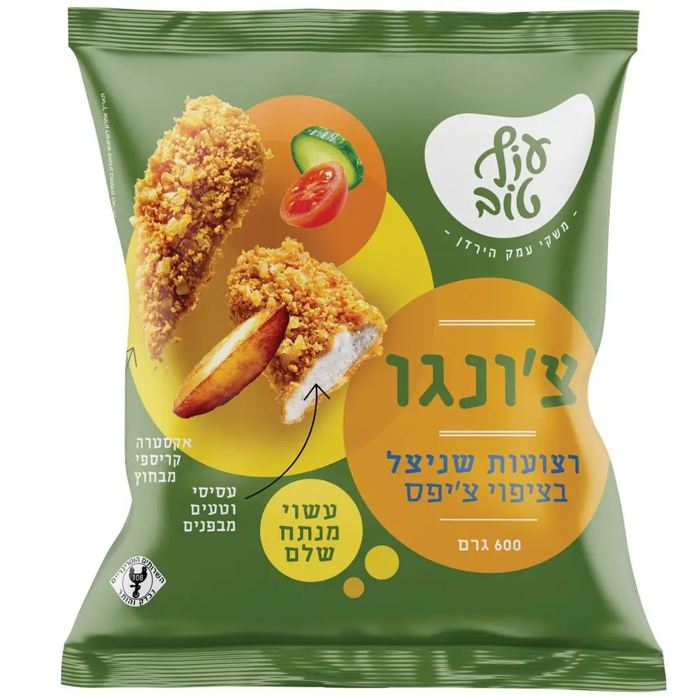 צ'ונגו- רצועות שניצל בציפוי צ'יפס
