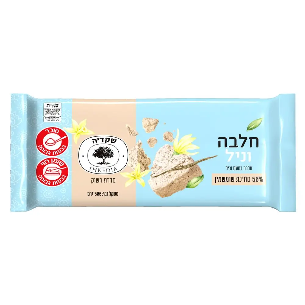 חלבה בטעם וניל 500 גר' שקדיה