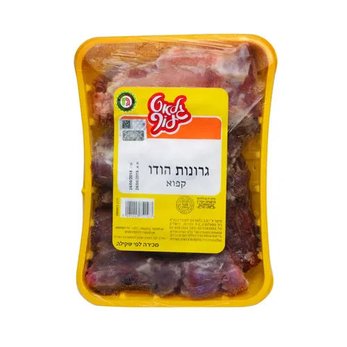 גרונות הודו במגש קפוא גלאט עוף