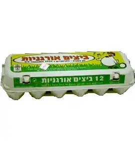 מן הטבע ביצים אורגניות 12יח