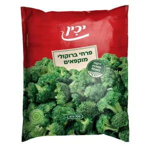 פרחי ברוקולי מוקפאים 700 גר