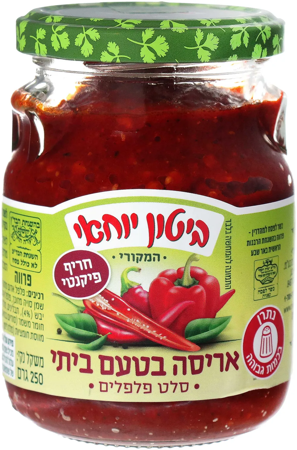 אריסה מרוקאית 250 ג