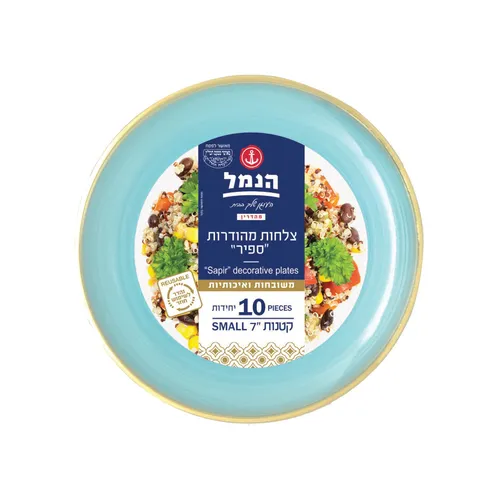 צלחות ענק רקע כחול ספיר 10 יח'