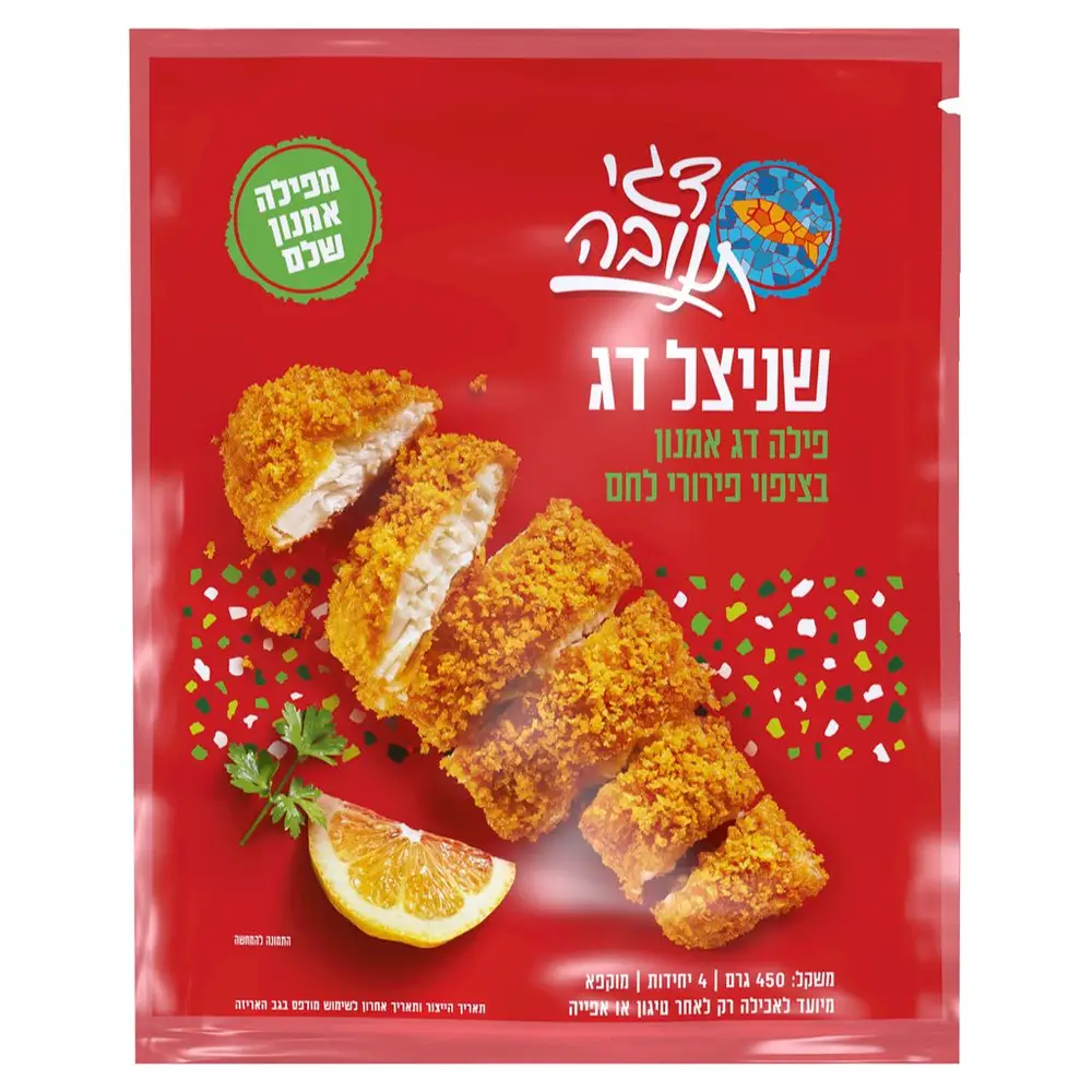 שניצל דג אמנון בפרורי לחם