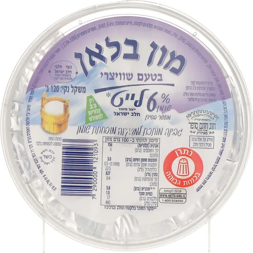 20*מון בלאן שויצרית
