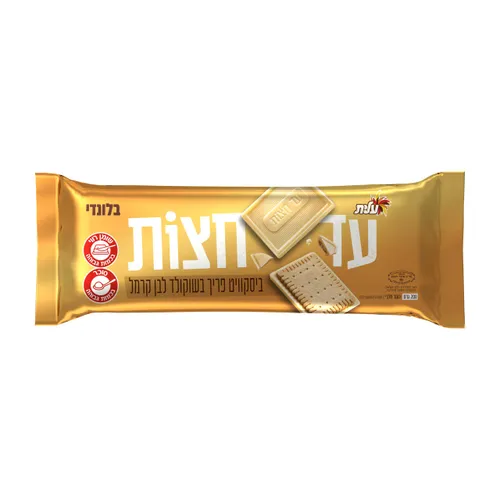 עד חצות בלונדי
