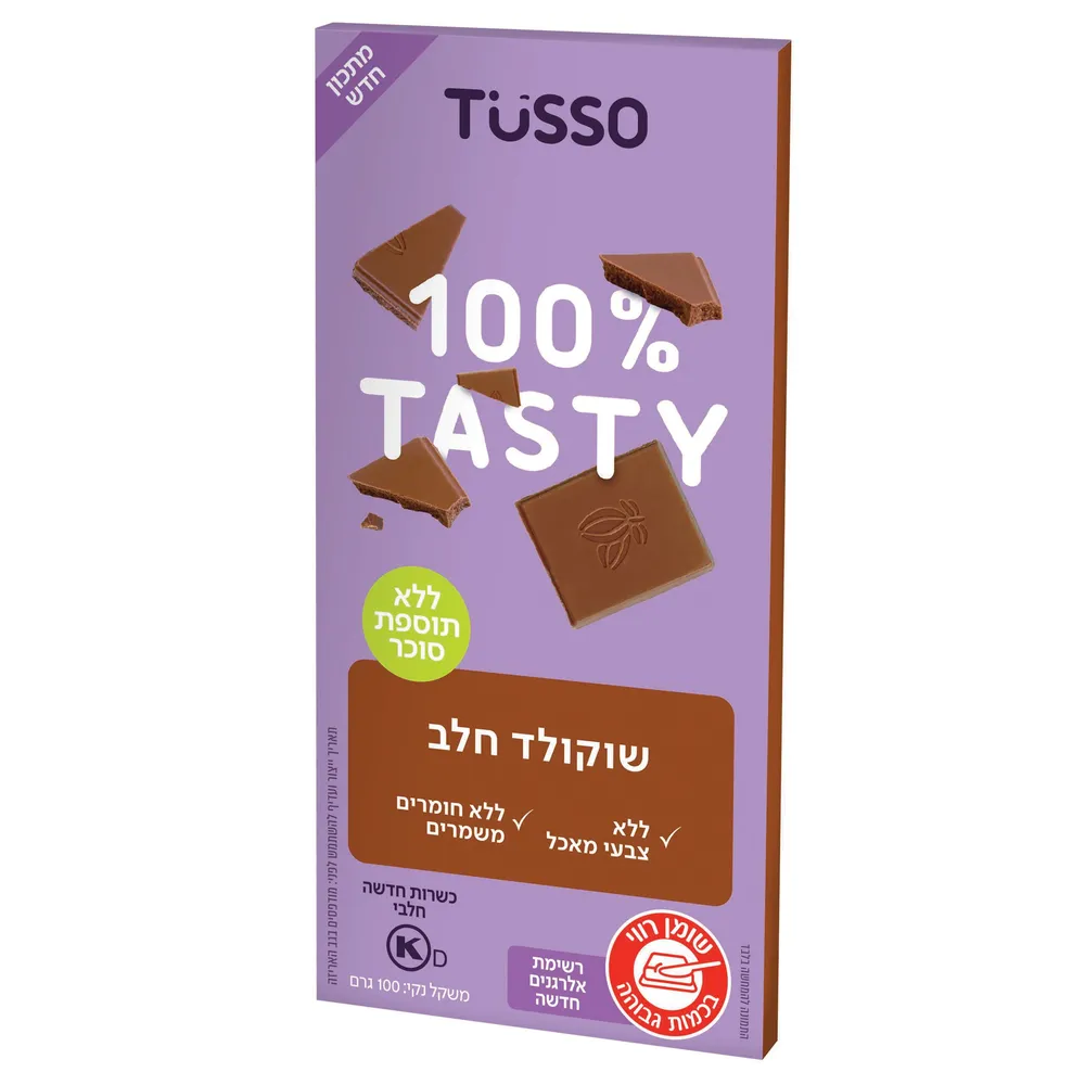 טוסו שוקולד