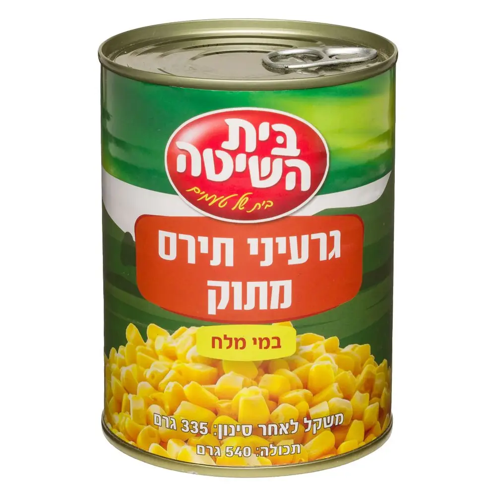 גרעיני תירס מתוק בית השיטה 335 גרם