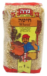 חיטה 1 קג מיה