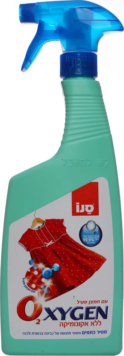 מרסס אוקסיג'ן מסיר כתמים