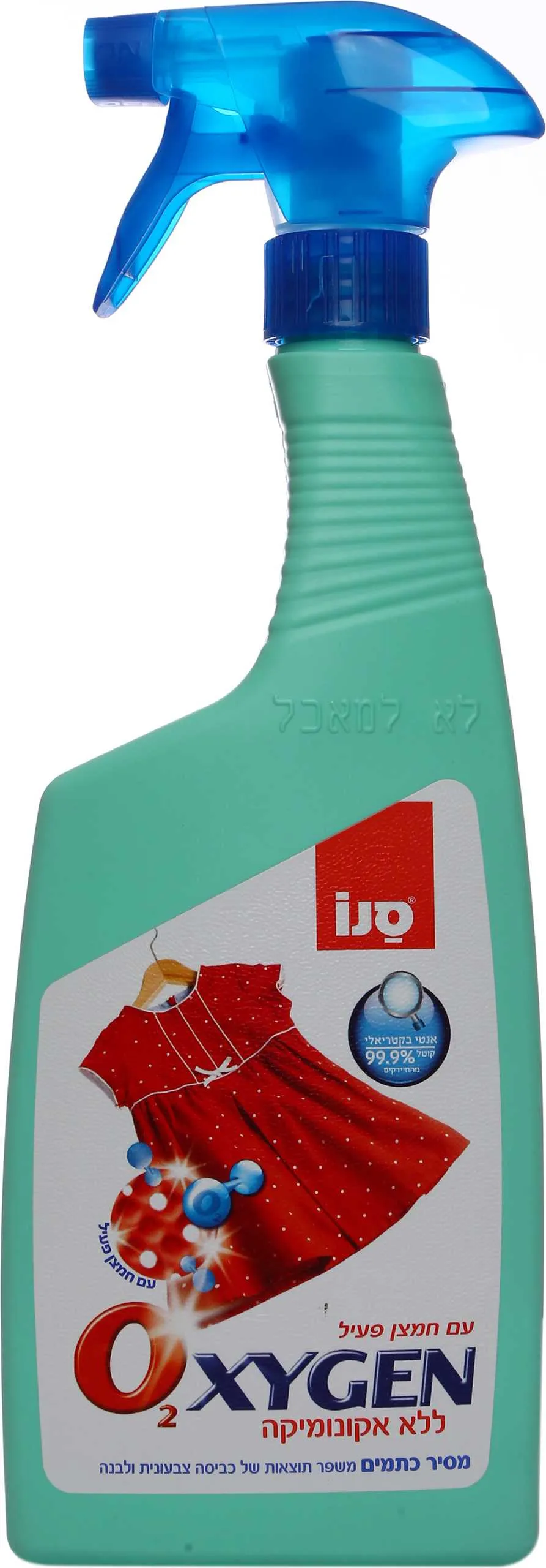 מרסס אוקסיג'ן מסיר כתמים