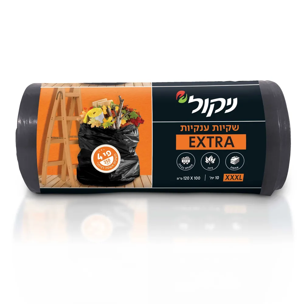 שקיות אקסטרה ענקיות 10 יח' XXXL