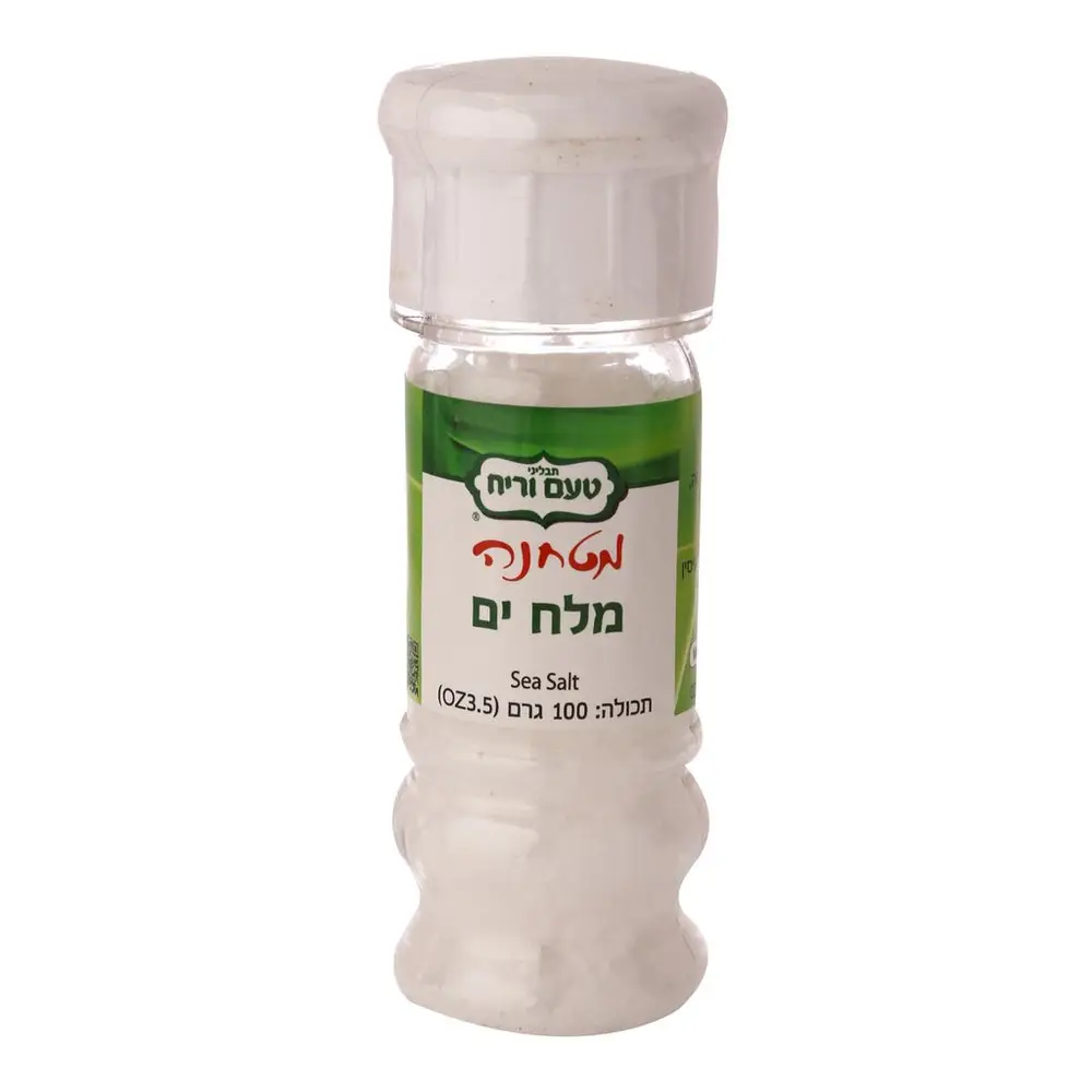 מלח ים מטחנה 100 גר'