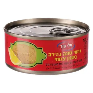 טונה בהירה בשמן 170גר