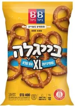 בייגלה גדול גדול בייגל.ב 400 ג'