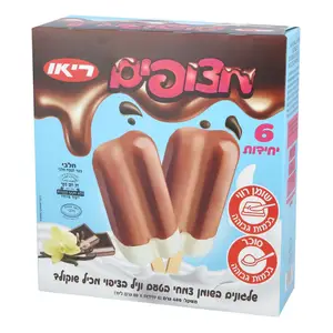 מארז מצופים שישייה