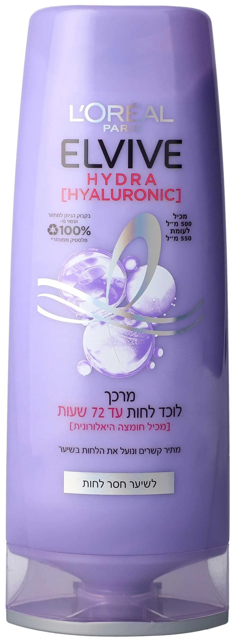 אלביב מרכך היאלורונית 500 מל