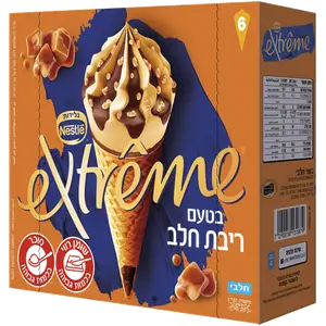 מאגדת אקסטרים ריבת חלב