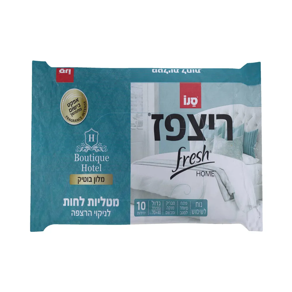 מטליות רצפז מ.בוטיק