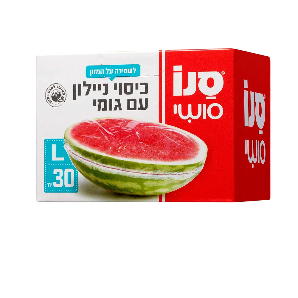 סושי כיסוי ניילון עם גומי לארג' 30יח