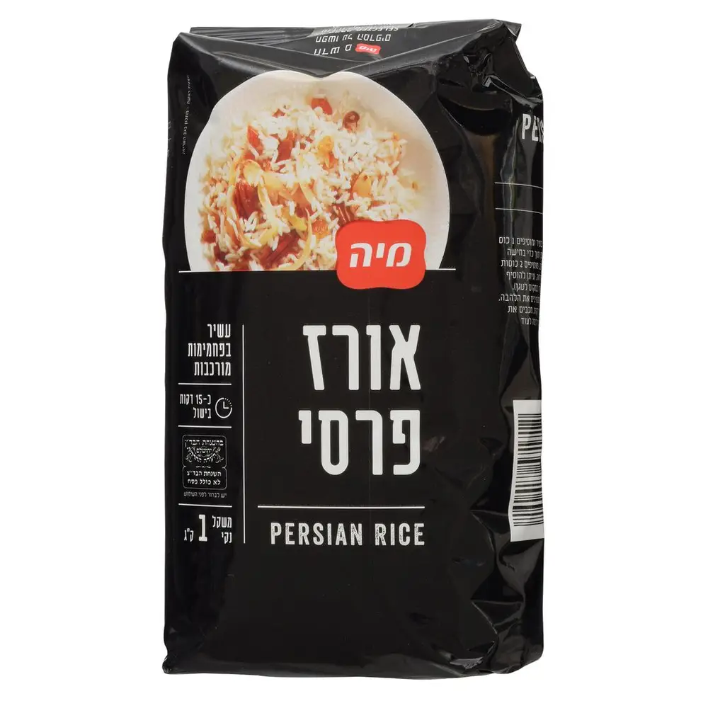 אורז פרסי 1 קג