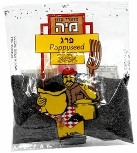 פרג טחון 100 גר' מיה